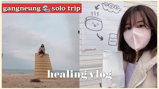 solo trip to gangneung as an introvert | healing vlog in south korea 🇰🇷