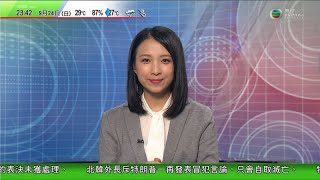 「TVB新聞小花」賴凱靖直播事故，瞌眼瞓