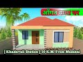 Legal Room For Sale Near Mumbai | गाँव के जैसा घर मुंबई के पास | Rajpreet Vlogs | 9653229184