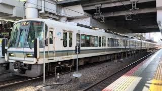 221系NA412編成+NA403編成　普通天王寺ゆき発車　JR大阪駅にて　#環状線 　#221系