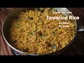 Tamarind Rice Recipe |  Puliyogare | Simple and Tasty South Indian Rice Recipe | Pulihora Recipe