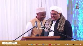 LAUNCHING OF KENYA FATWA COUNCIL | NAIROBI KENYA