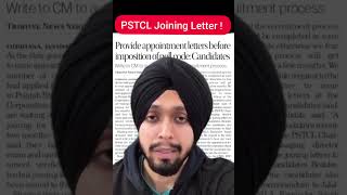 PSTCL Joining Letter! #shorts #punjabadda247