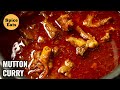 EID SPECIAL MUTTON GRAVY| MUTTON MASALA CURRY | TASTY MUTTON CURRY