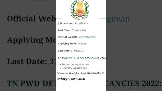 Tamilnadu Public Works Department (PWD) vacancy #shorts #viral #jobvacancy #tamilnadu