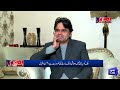 why did open doors of adiala before november 24 baat niklay gi fahad shahbaz kay sath