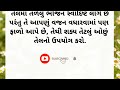 મોટાપો ઘટાડવાની રીતો તંદુરસ્ત રહેવાના ફોર્મ્યુલા health tips સ્વસ્થ રહેવાના ઉપાયો story