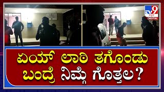 Lawyers V/S Police: ​ಮಂಡ್ಯ ಗ್ರಾಮಾಂತರ ಪೊಲೀಸ್ ಠಾಣೆ ಮುಂದೆ ಹೈಡ್ರಾಮಾ | Tv9 Kannada