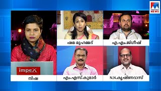 നരേന്ദ്രമോദിക്ക് ഒരു അവസരം കൂടി നൽകുമോ ഇന്ത്യൻ ജനത? |Counter Point