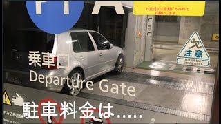 貧乏人が六本木ヒルズに車を停めてみたら