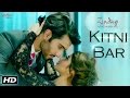 Kitni Bar || Sukhwinder Singh || Zindagi Kitni Haseen Hay || New Songs 2016 || Pakistani Songs