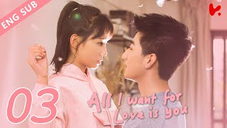 ENG VER |《All I Want for Love is You》EP03——Starring: Lu Zhao Hua, Liu Yu Han