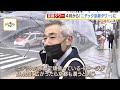 京都タワーの名称『ニデック京都タワー』４月１日から「京都の企業として地元を盛り上げ応援したい」（2024年3月20日）