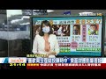 周玉蔻殺傷力強 大數據揭蔣陳得票率黃金交叉【tvbs說新聞】20220928