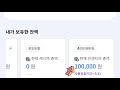 【이니의 브이로그】 29 돼지카드 u0026 장보기 u0026 고수닭갈비 2021.1.27.