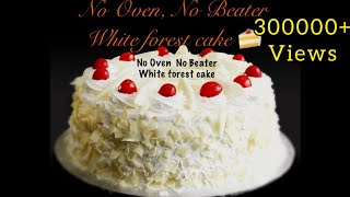 ഓവനും, ബീറ്ററും ഇല്ലാതെ അടിപൊളി White Forest Cake ||Rinus Kitchen||