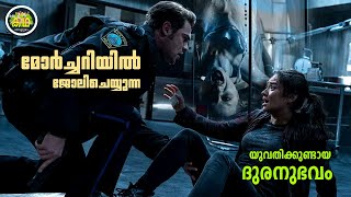 ഡെഡ് ബോഡിയിൽ കയറിക്കൂടിയ പ്രേതം😱😱😱... അതിന്റെ പിടിയിൽനിന്നും രക്ഷപെടാൻ പാടുപെടുന്ന നായിക😨😨😨..