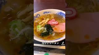 【金沢ラーメン】湯涌 高尾食堂　冷やしラーメン　おにぎり　#shorts