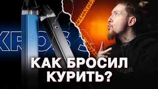 ТУТ НЕ КУРЯТ?! I НЮБЕРГ про КУРЕНИЕ