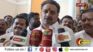 முசிறி | பேட்டரியால் இயங்கும் 12 ஆயிரம் பேருந்துகள்க்கு ஒப்பந்தத்தில் கையெழுத்திட்டு இருப்பதாக