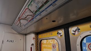 【殘燈復明】港鐵TWL M-train(A282)行駛荃灣綫影片