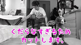 身長ネタの起源 #Shorts