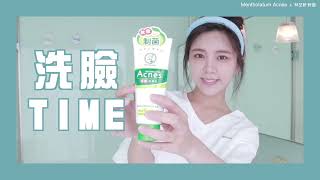 2022 曼秀雷敦Acnes  抗痘洗面乳