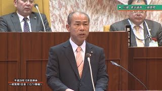 平成29年12月第7回坂井市議会定例会 　12月11日一般質問4　川畑孝治議員