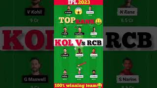 KOL vs RCB dream11 prediction today match | kkr vs rcb | match | rcb vs kol #cricket #ipl #shorts