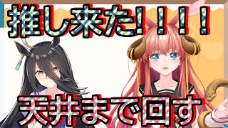 【ウマ娘】マンハッタンカフェちゃん出るまで回す【VTuber】