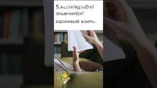 ഏപ്രിൽ ഒന്ന് മുതൽ കേരളത്തിൽ വരുന്ന എട്ട് മാറ്റങ്ങൾ