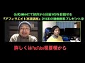 【実績者報告】1ヶ月で19万の収益達成！『対談形式』