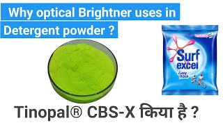 what is CBS-X |tinopal |what is optical Brightner in detergent powder ||uses of cbx in washing powde