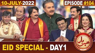 Khabarhar with Aftab Iqbal | Eid Special Day 1 | 10 July 2022 | Episode 104 | GWAI