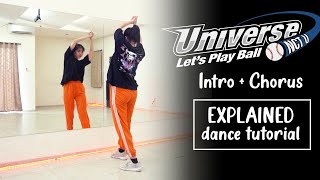 NCT U 엔시티 U 'Universe (Let's Play Ball)' Dance Tutorial | Intro + Chorus | EXPLAINED