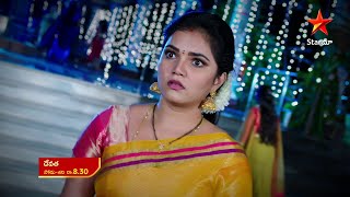 రుక్మిణిని చూసిన సత్య #Devatha today at 8:30 PM on #StarMaa