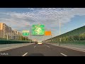 huaihai road drive to qingpu dianshanhu grand view garden｜shanghai 4k｜yan an elevated road