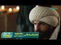 mehmed fatih al sultani episode 35 promo tonight at 9pm urdu dubbed green entertainment