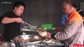 工地食堂炒一盆白菜10猪头肉，民工兄弟一人仨馒头，老板放心，民工吃的舒心