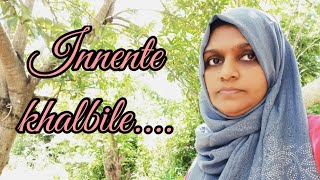 innente khalbile/gazal/ഇന്നെന്റെ ഖൽബിലെ/ഗസൽ/sunitha siraj