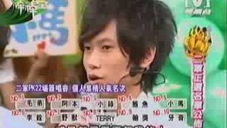 2008-08-29模范棒棒堂  棒棒堂二軍正選名單公佈 (下) part2