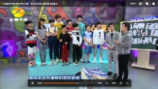 中國新聲代第三季20150718期：炎亞綸與學員大跳熱舞 高顏值正太向TFBOYS學習