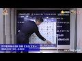 郑惟桐和王天一【讲棋】：谁比较厉害？