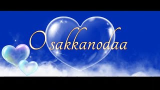 Oo sakkanoda Pattu pidikili song ||  Lyrics || Guru movie