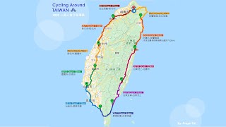 2020 一個人自行車環島_Day4 嘉義市_台南市