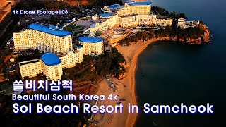 쏠비치삼척 4k드론영상 | 삼척여행 | 강원도여행 | 쏠비치리조트 | Sol_Beach_Resort | 드론영상 | 4k Drone Footage106