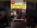 熊孩子高铁上疯跑尖叫上蹿下跳 乘客：快崩溃了，家长根本不管！