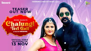 Chalungi Teri Gail (Teaser) KD ft. Anjali Raghav, Khushi | New Haryanvi Songs 2022 | Desi Hit Music