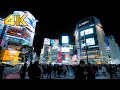 [4K]Shibuya station to Harajuku & Omotesando night walk