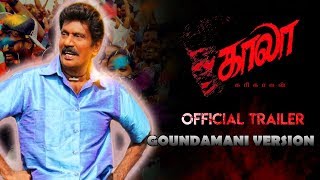 Kaala Trailer | Goundamani | Trailer Remix | Tamil Edits